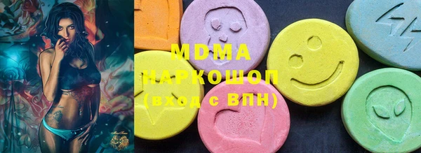 мдма Бронницы